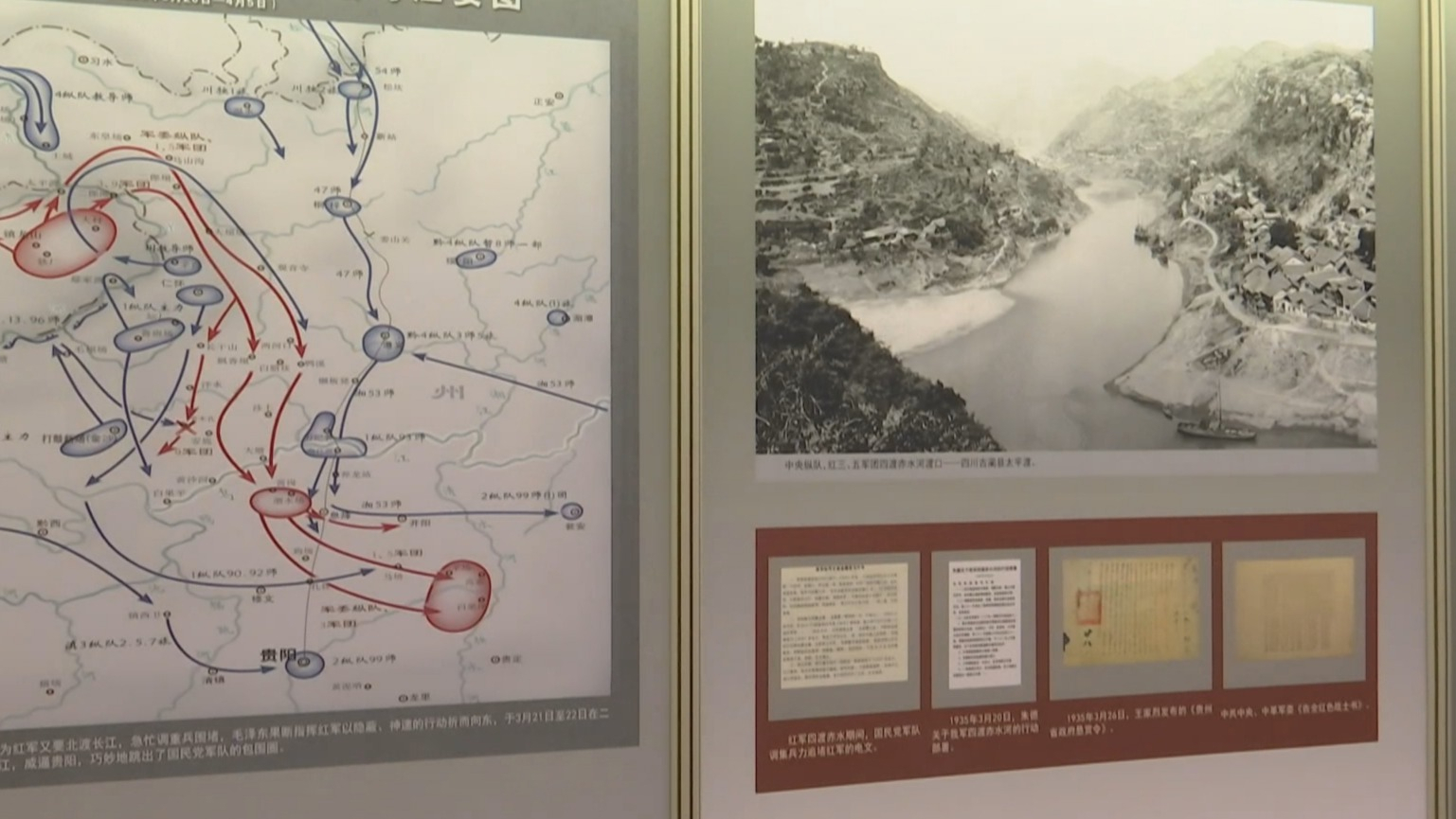 行进中的遵义会议纪念馆2025北京巡展开幕