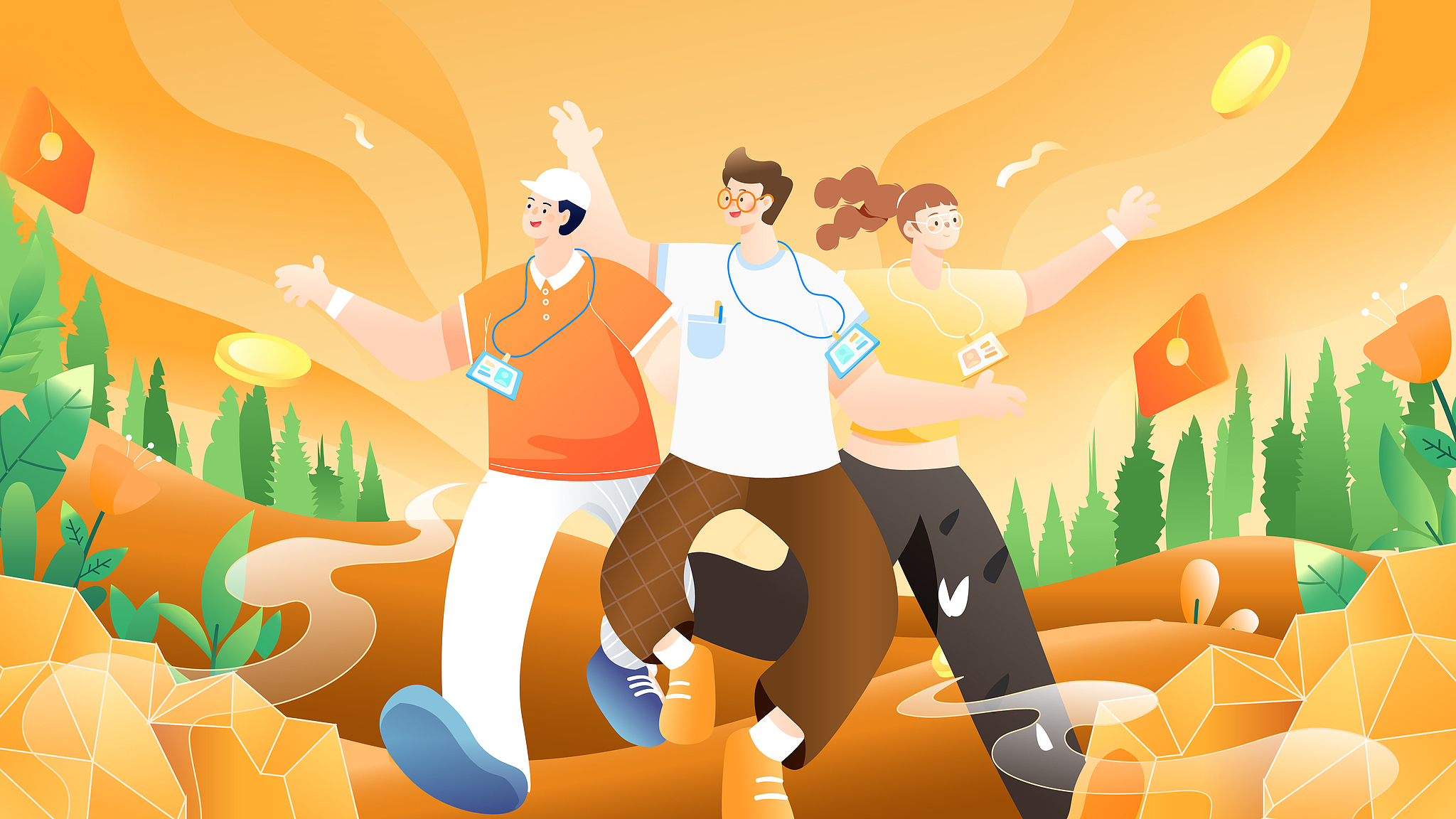 北京一周招聘活动早知道（20260407-20260412）