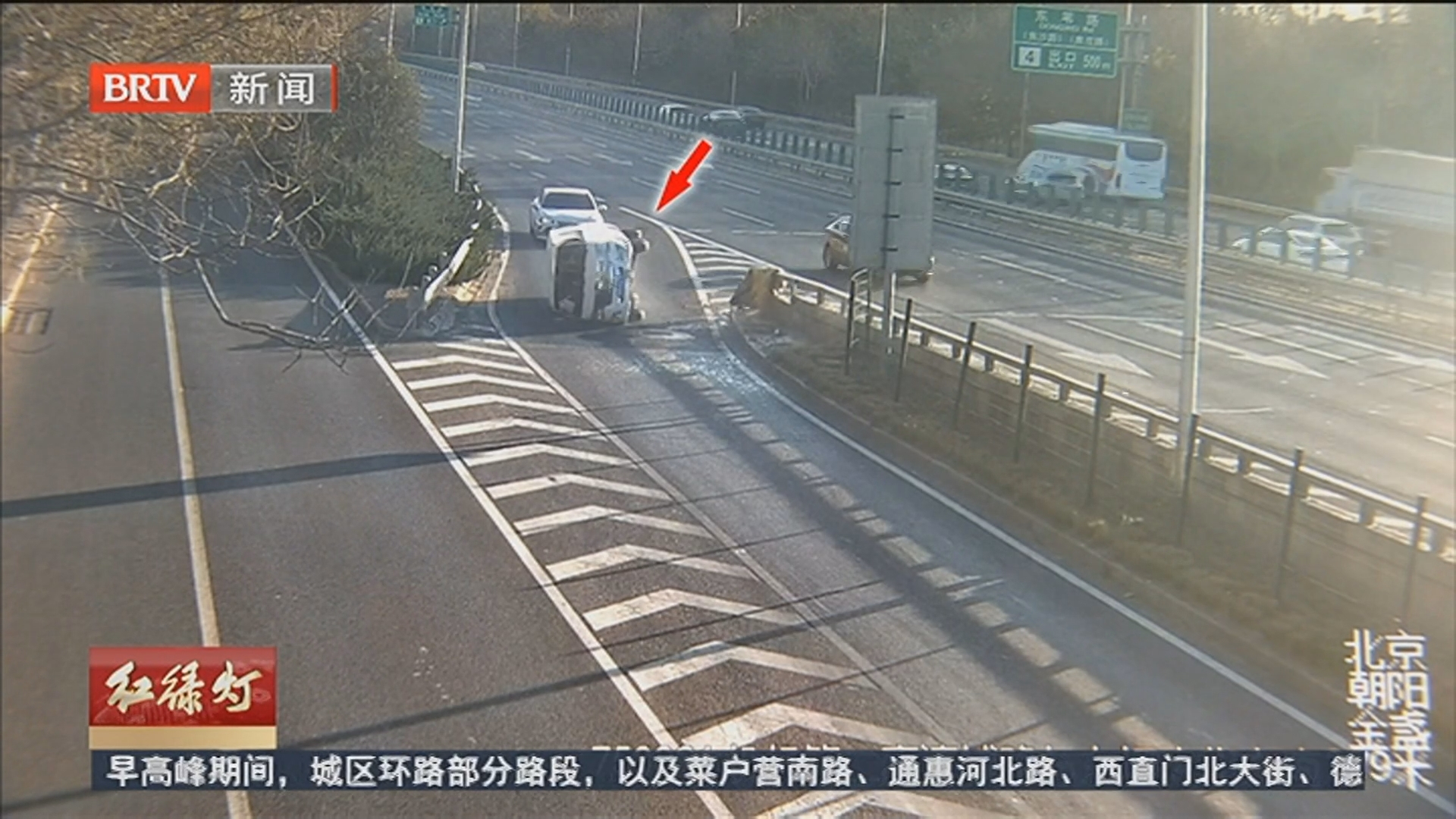 公共视频 20251203