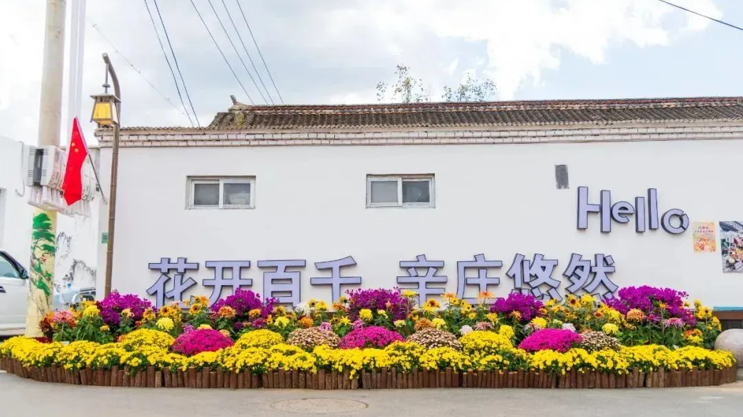 “村晚”搭台,“百千工程”唱响乡村振兴新乐章 “村晚”搭台,“百千工程”唱响乡村振兴新乐章