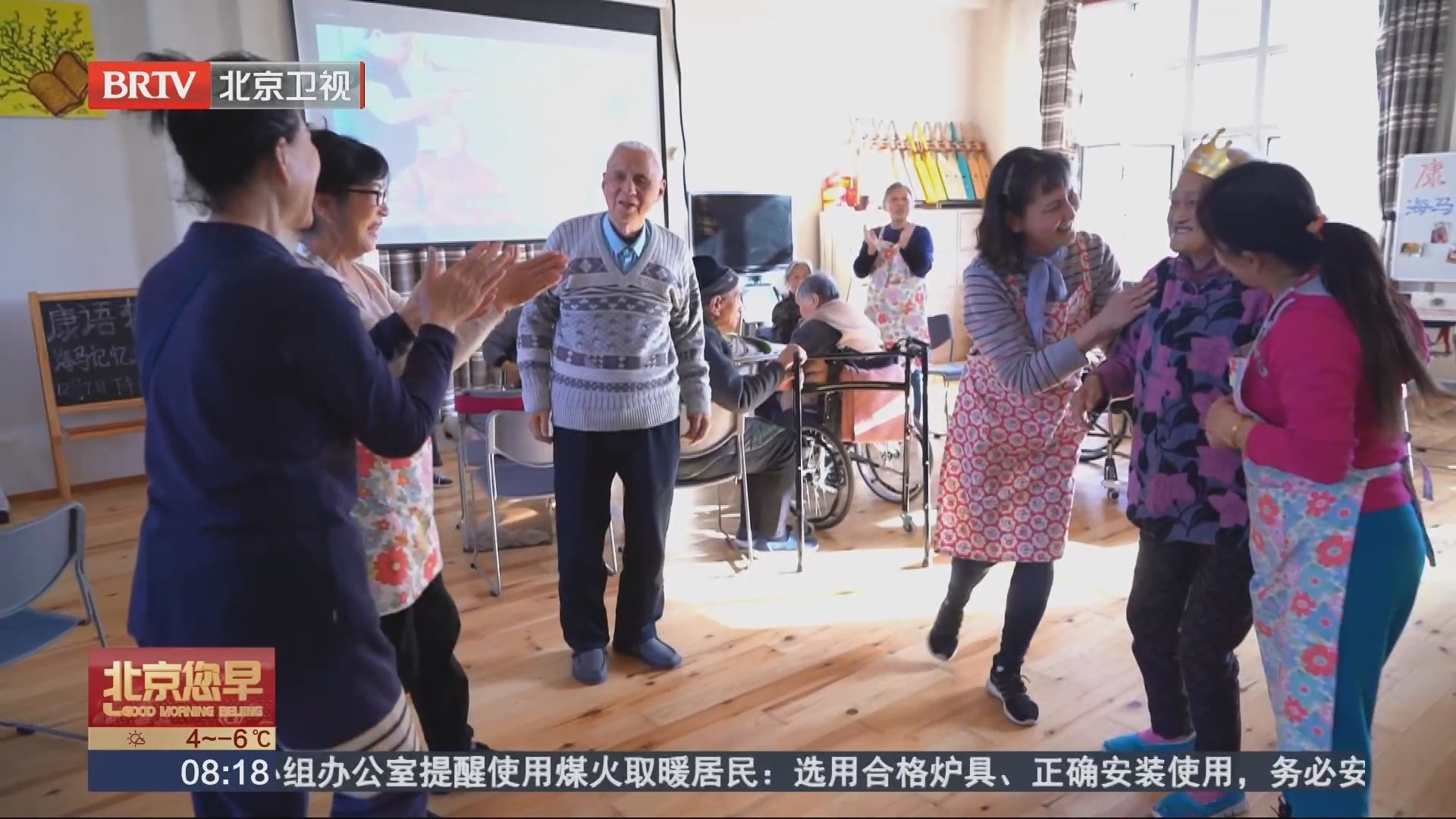 为老人的幸福生活不断“加码”