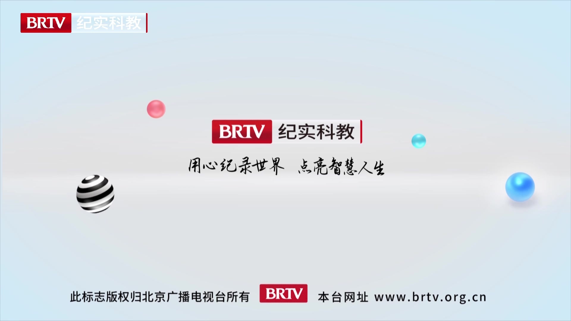 20250913《少年朗读者》