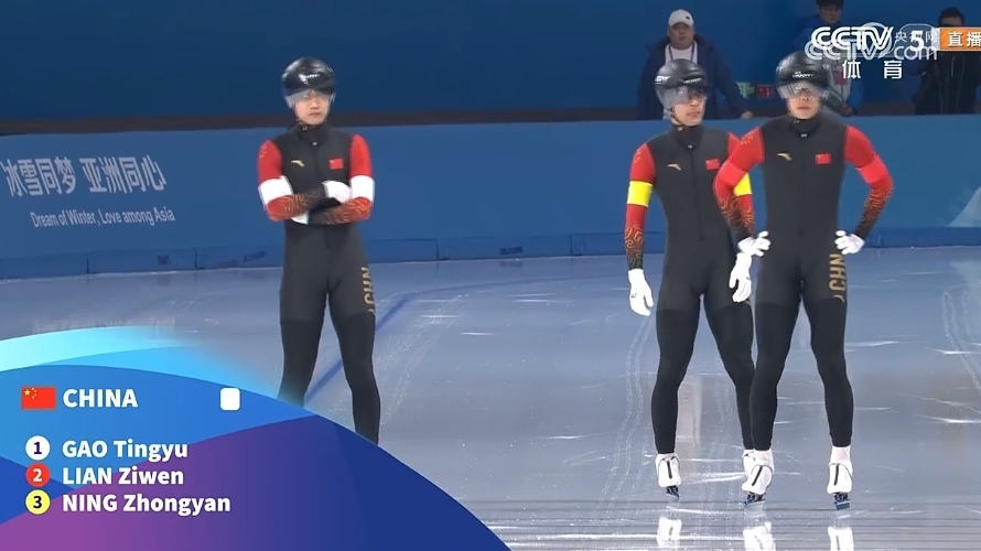 第21金!中国队夺得亚冬会速度滑冰男子短距离团体追逐金牌 第21金!中国队夺得亚冬会速度滑冰男子短距离团体追逐金牌
