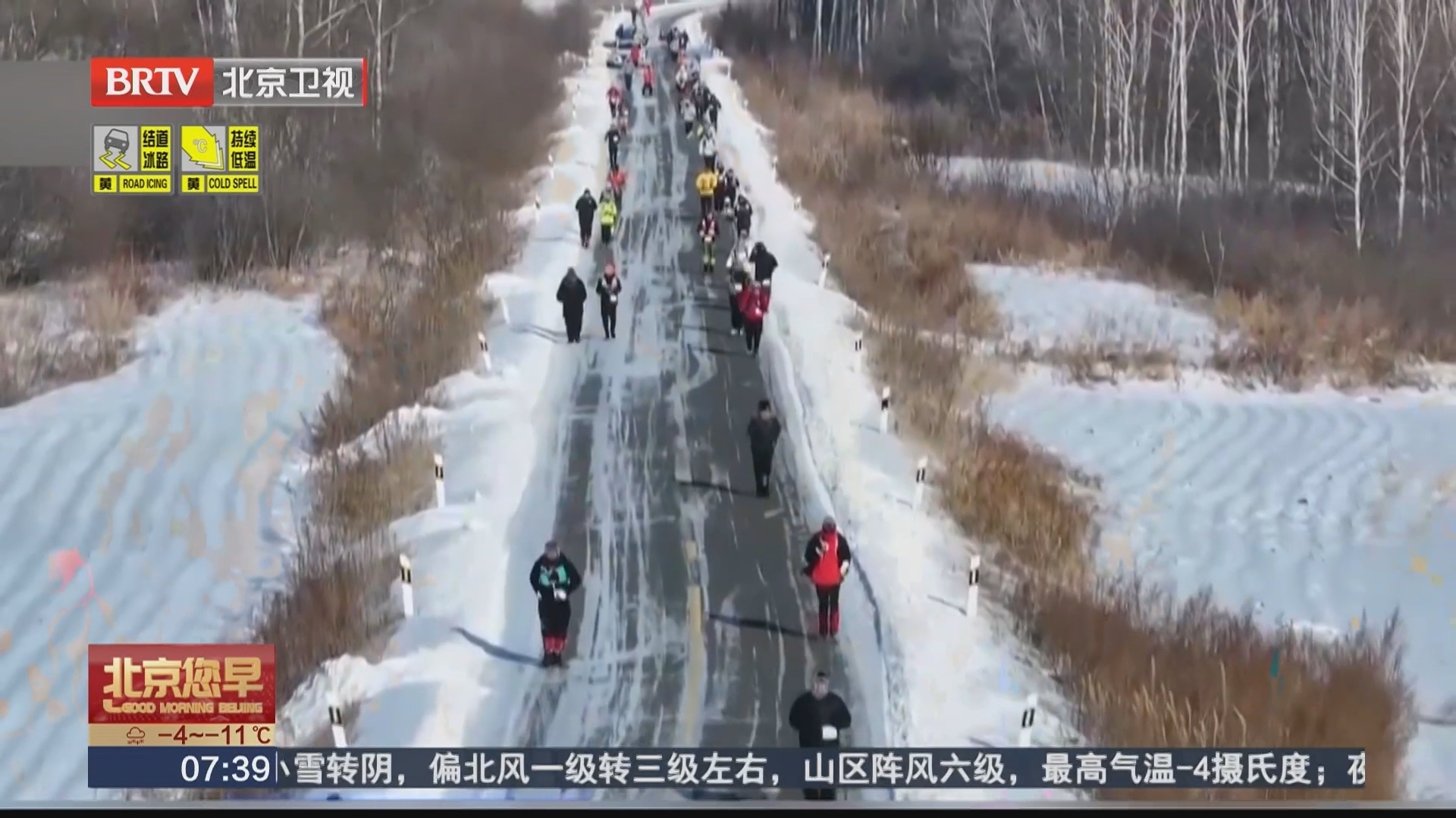 大众冰雪季 各地冰雪场地客流如织 “南客北上”成为冰雪消费新趋势