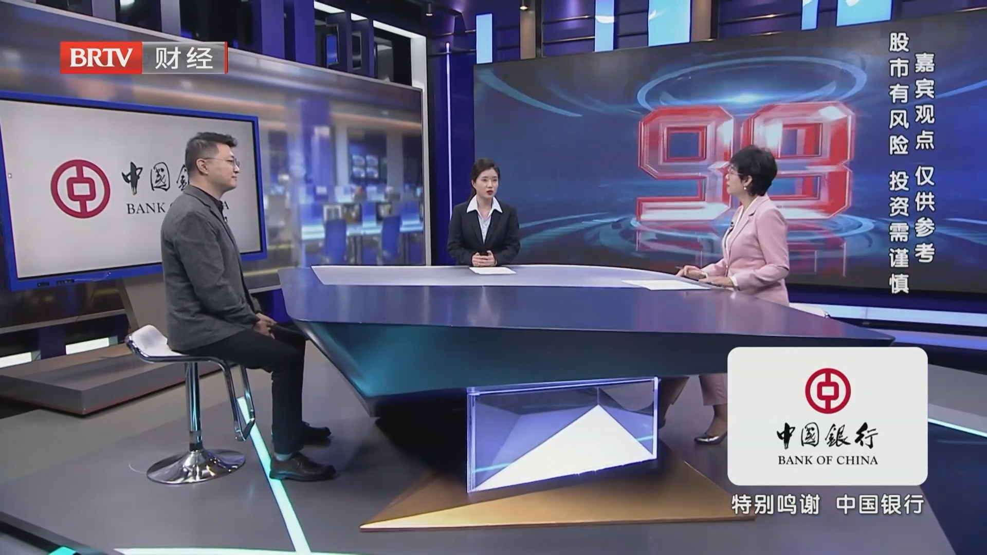 节后能否出现反转行情？