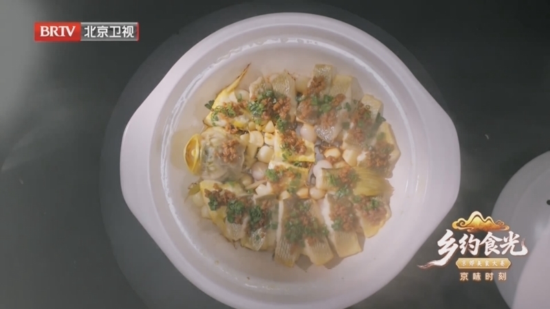 乡约食光·通州