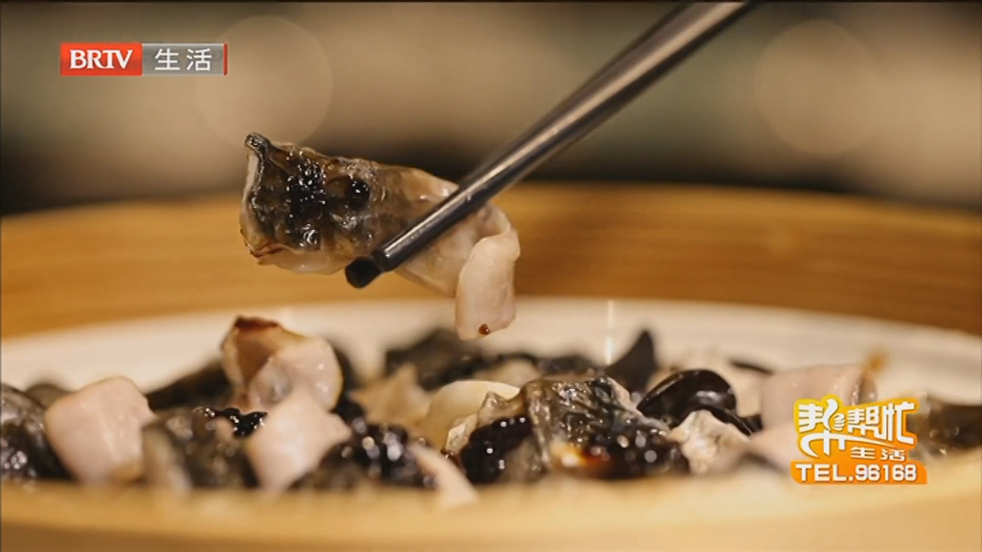 分子料理 桑拿乌骨鲫鱼爆珠新体验