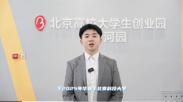 就业创业先进典型——陈泫余