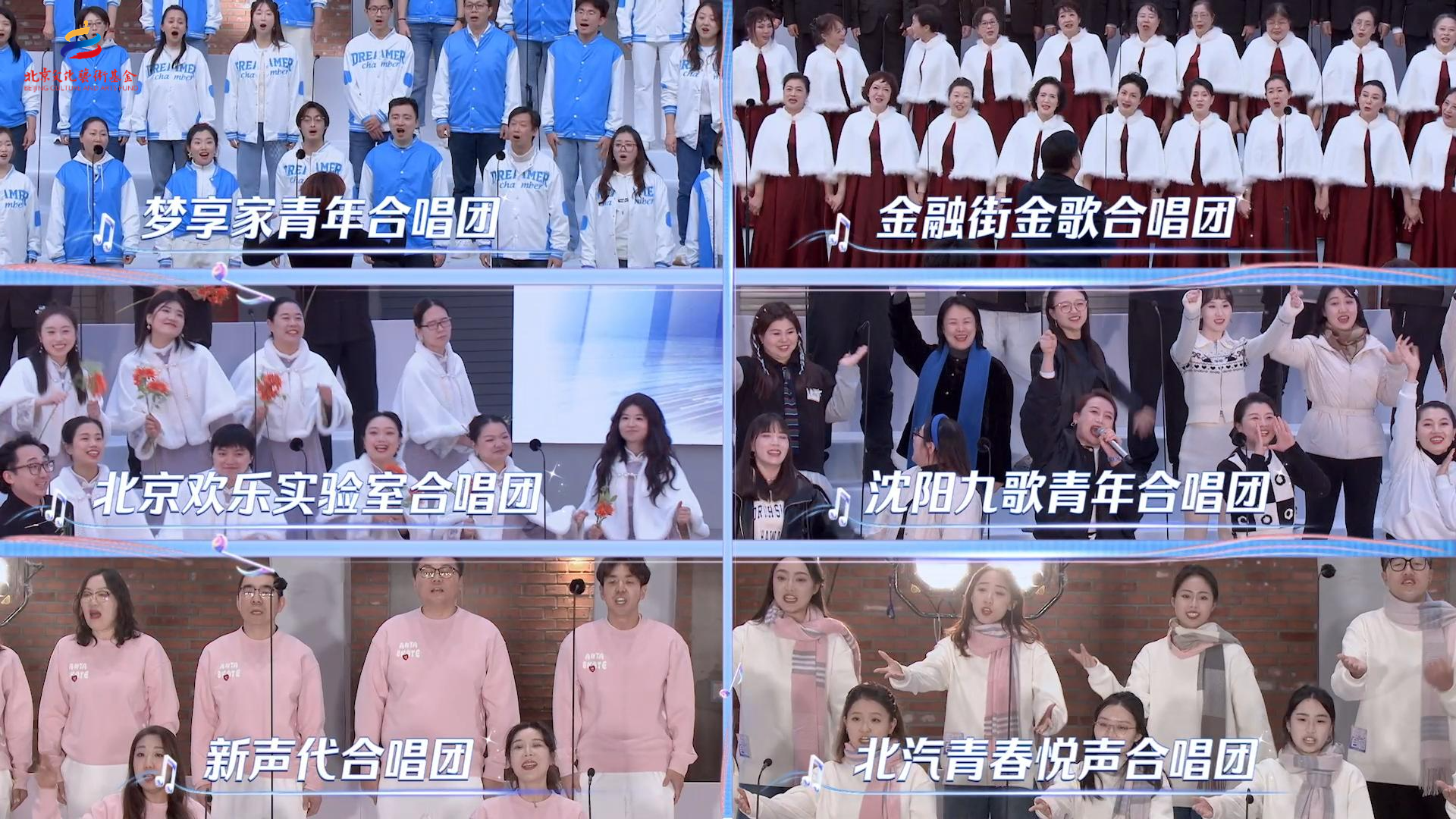 《最美合唱》第四期挑战升级,再燃战火! 《最美合唱》第四期挑战升级,再燃战火!