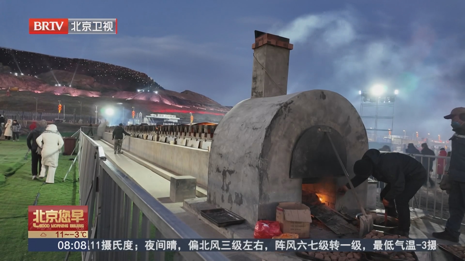 2025年乌兰察布第三届“冰雪之恋”旅游季启幕 2025年乌兰察布第三届“冰雪之恋”旅游季启幕