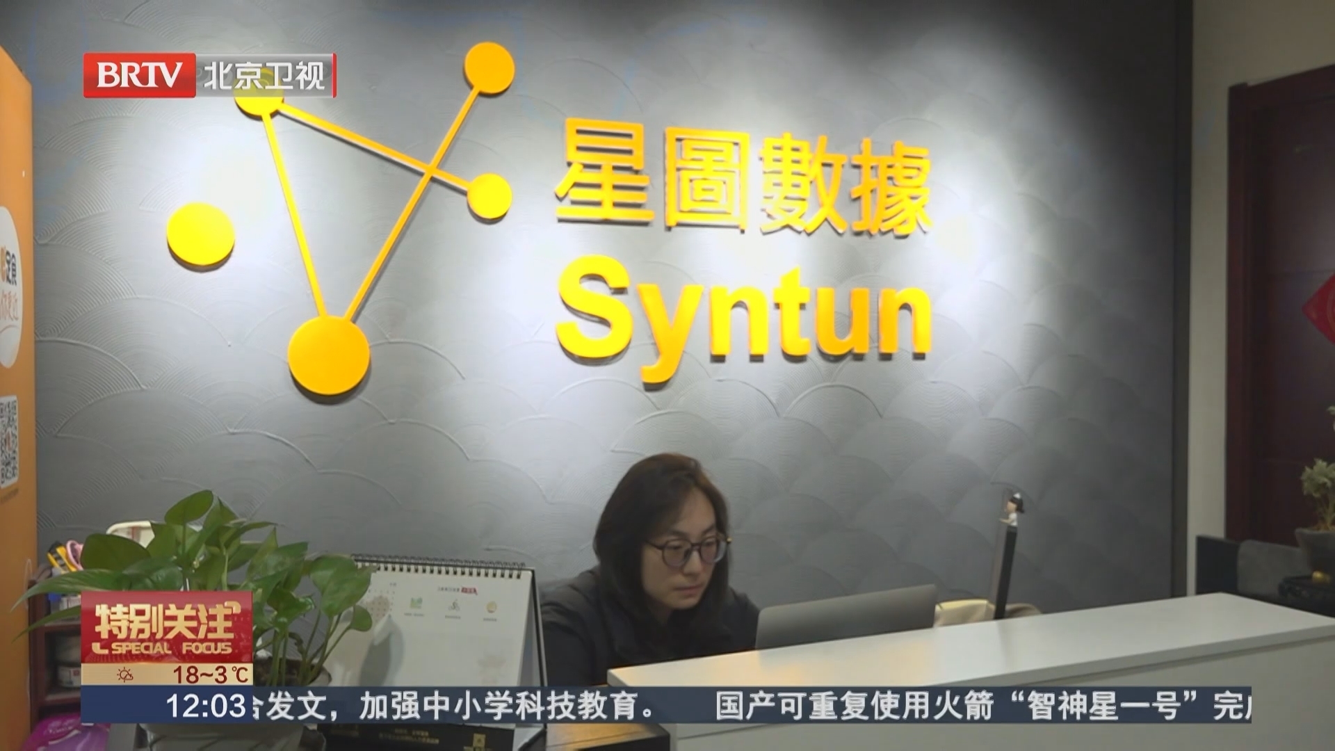 史上最长“双十一”收官 全网销售额破1.6万亿 史上最长“双十一”收官 全网销售额破1.6万亿