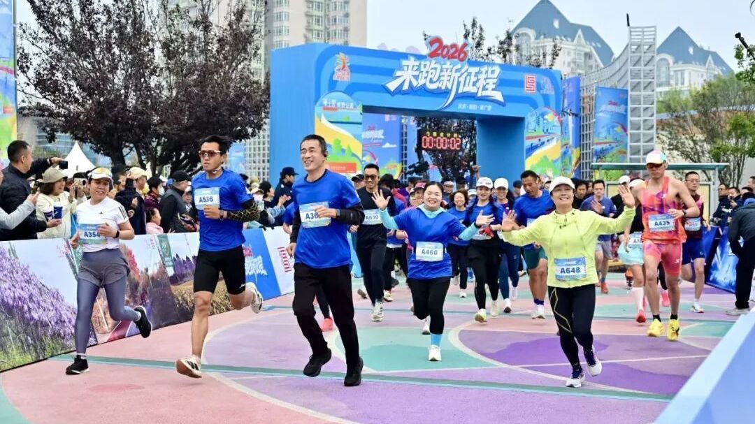 跑步、赏秋、逛市集！这场秋日奔跑太热闹了