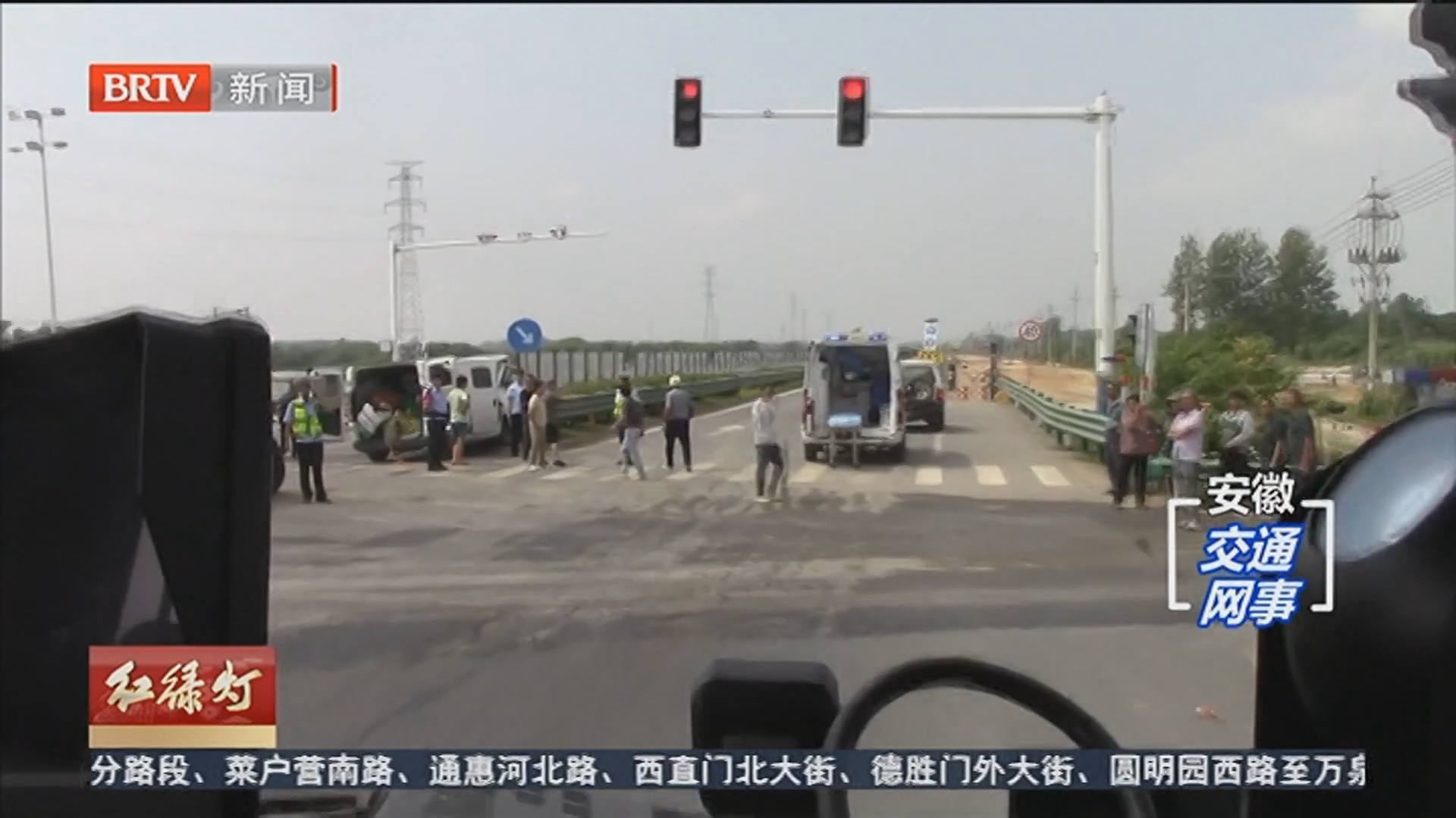 车祸现场两人被困 消防紧急救援
