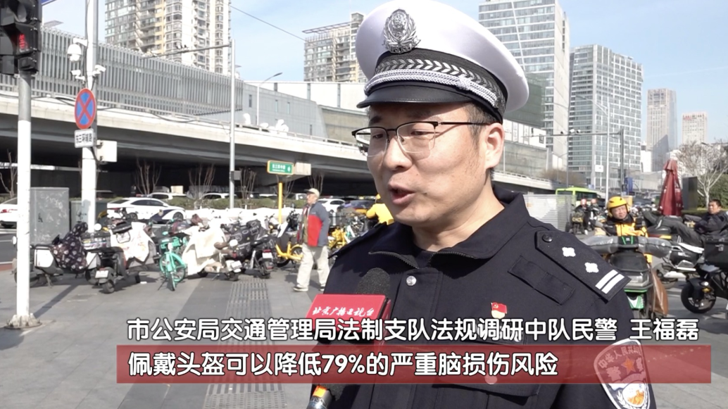 还有十天！电动车骑车人必看！