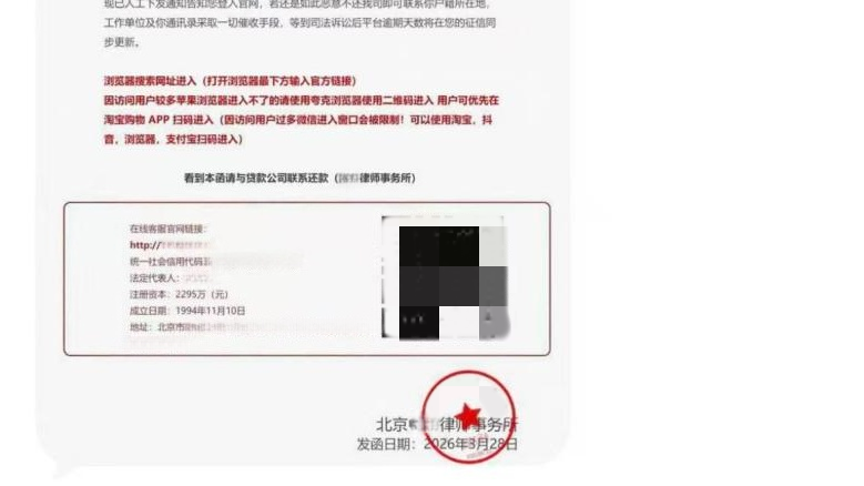 紧急提醒苹果用户——_北京时间
