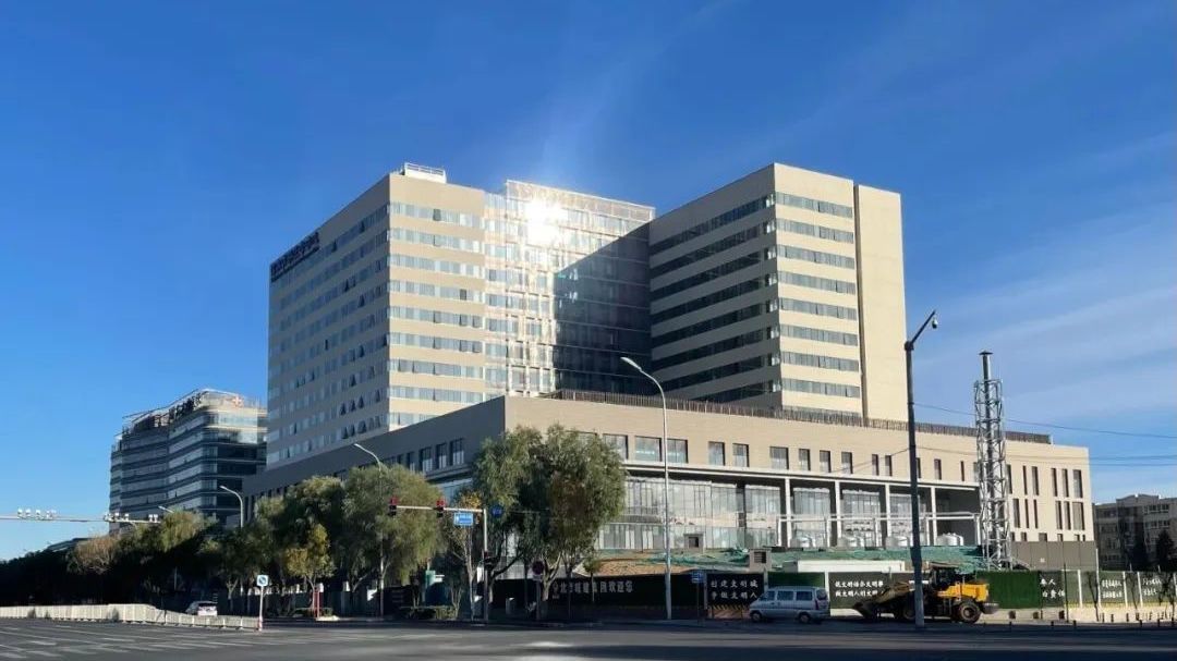 好消息！昌平这家三甲医院投用时间定了