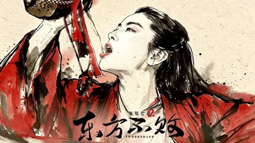 《笑傲江湖2》首登内地大银幕，多部经典修复影片上映，谁在买单？