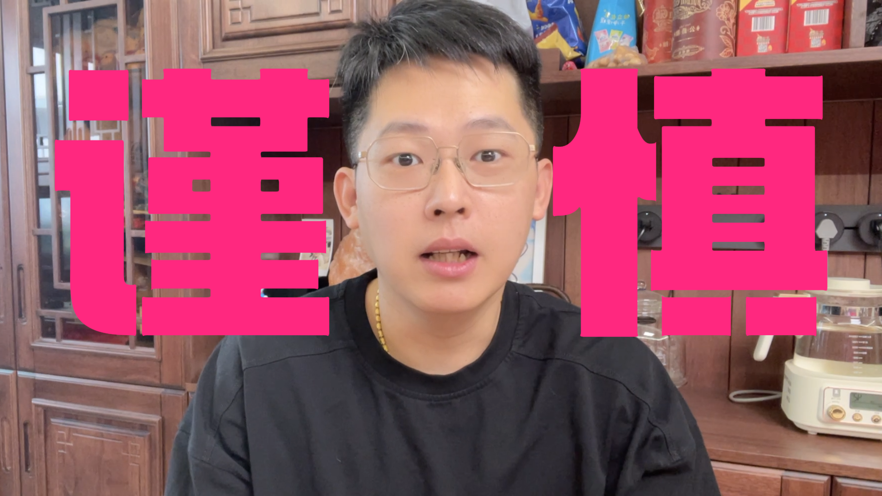 沙沫：“红五月”更要谨慎