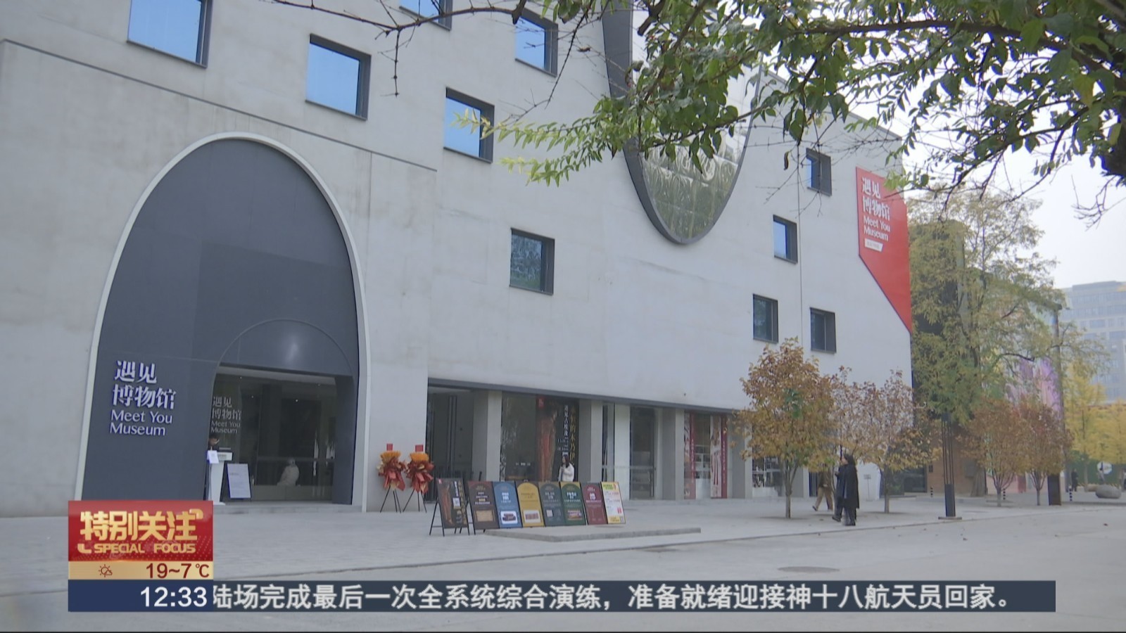 百余件珍贵文物来京  探索神秘的古埃及文明