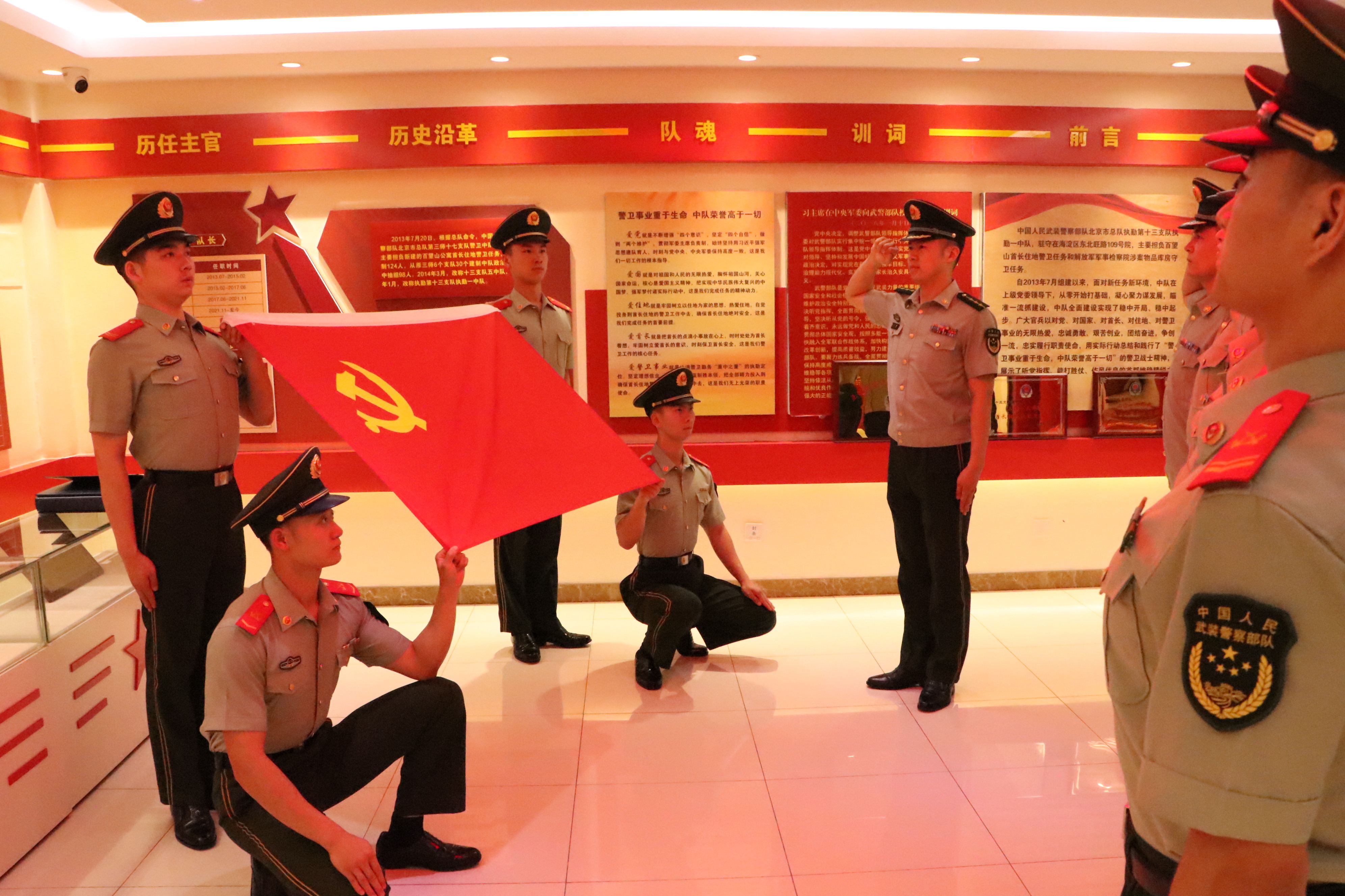 武警北京总队执勤第十三支队官兵多种形式组织党日活动