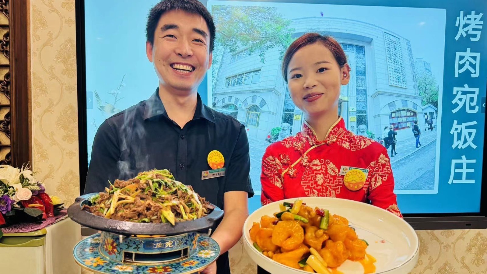 中秋家宴预订火 老字号“团圆”美食走俏 中秋家宴预订火 老字号“团圆”美食走俏