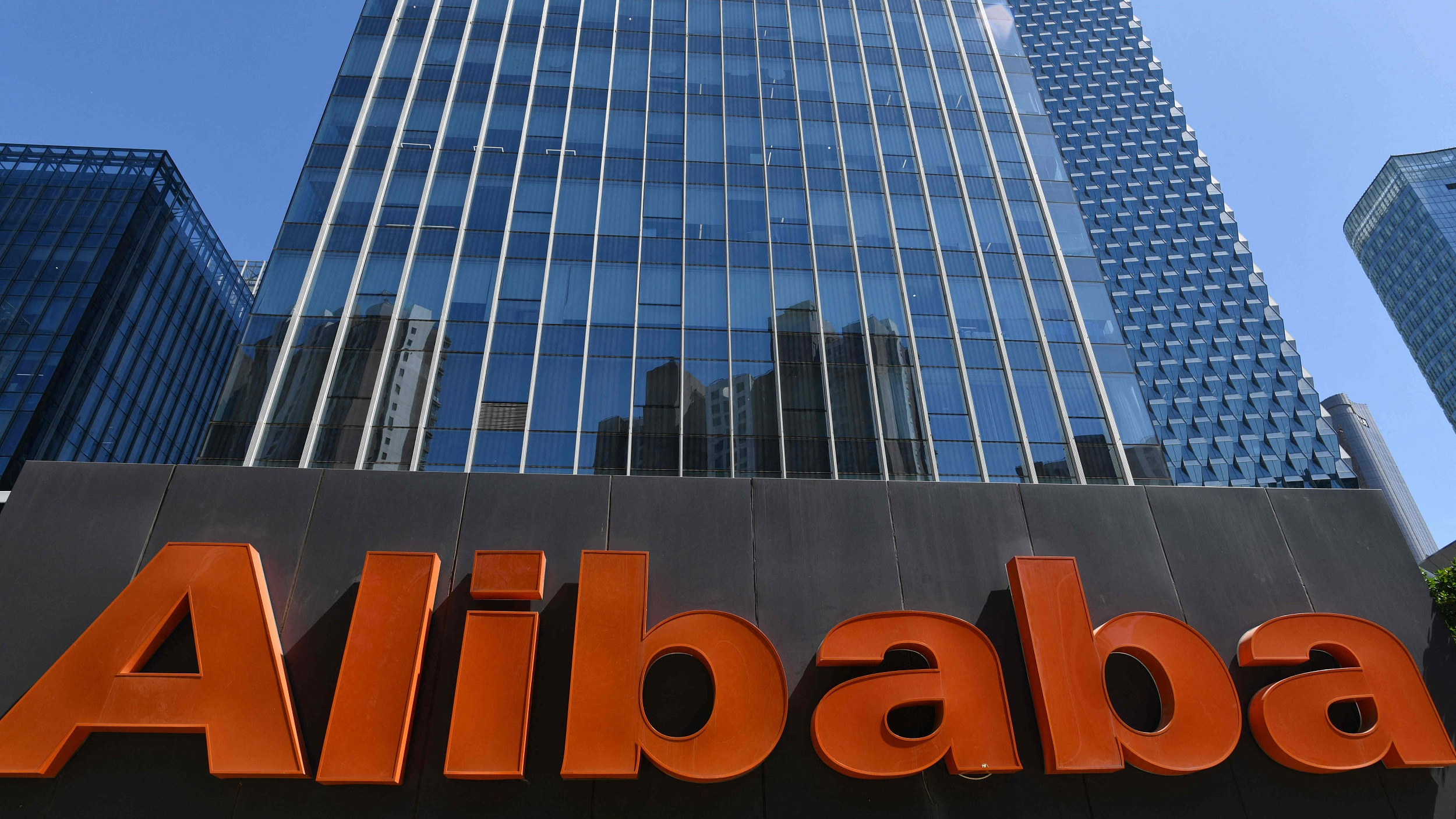 市场监管总局督导阿里巴巴集团完成三年整改 市场监管总局督导阿里巴巴集团完成三年整改