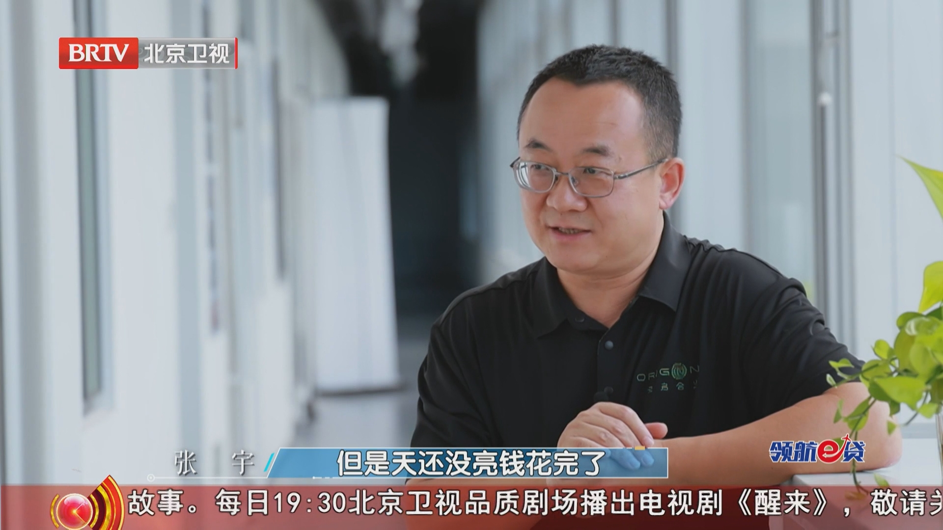 定制订单稳步落地,科创企业却深陷资金紧缺难题 定制订单稳步落地,科创企业却深陷资金紧缺难题