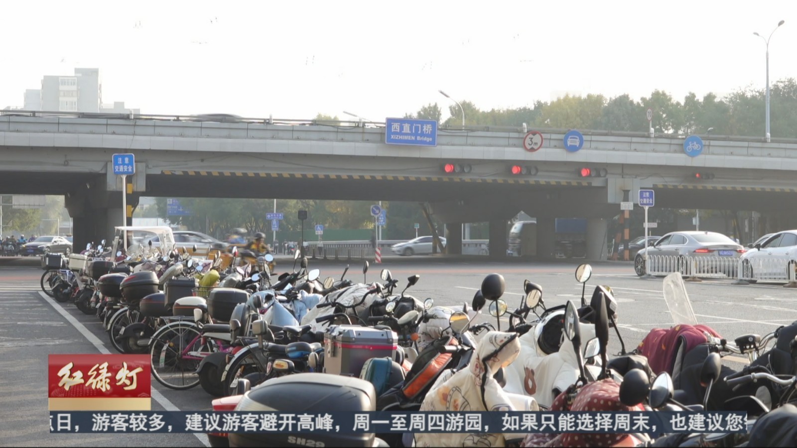 “一点一策”多举措并施 北京完成146家商场交通治理