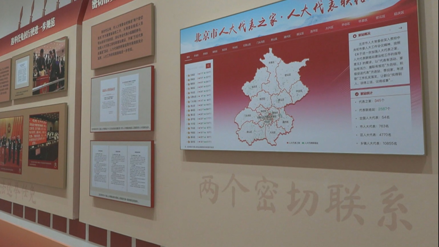 市人大举办“人大开放日”专场活动