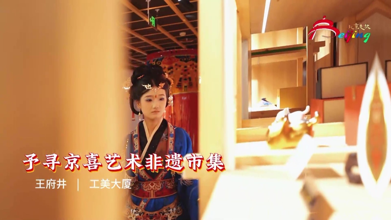 国潮市集火爆：解锁文旅消费新姿势！