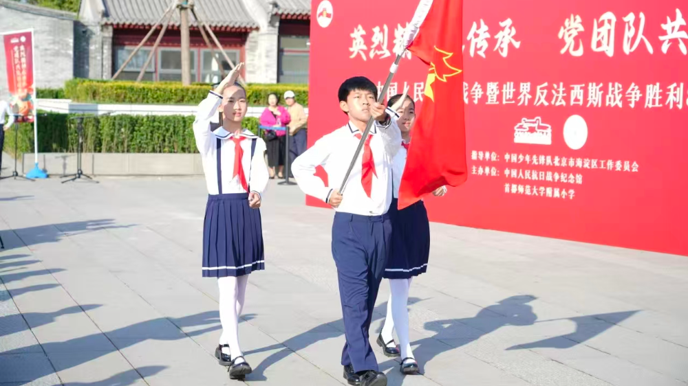 这场“不能忘却的纪念”正让红色基因融入青春血脉