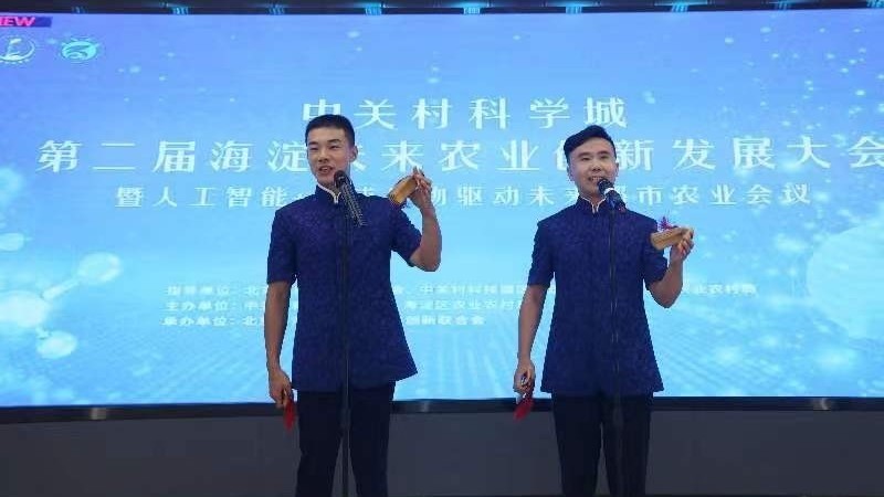 三农新质力 高效促振兴 三农新质力 高效促振兴