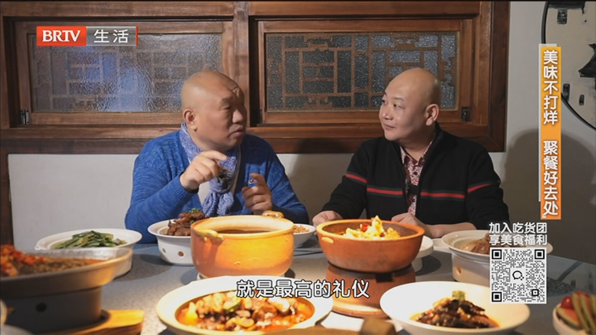 美味不打烊 聚餐好去处：江君府臭鳜鱼·徽菜