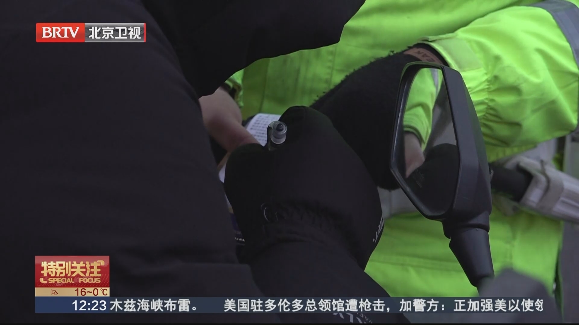 公园门口行人多 非机动车通行得看灯