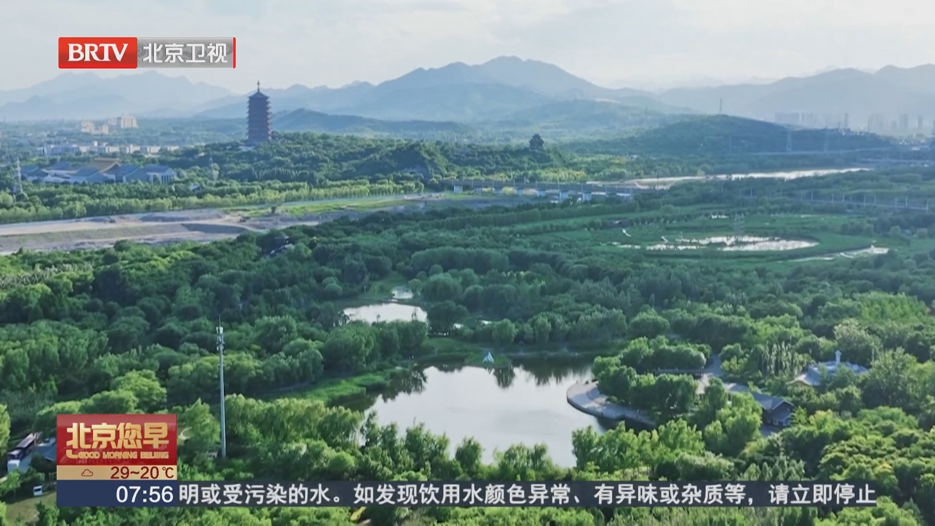 门头沟永定河古渠灌溉工程获评“世界遗产” 首都再添文化新名片