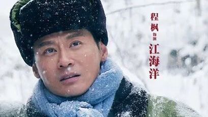 专访程枫：看《我深深地爱着你》剧本时就几度落泪