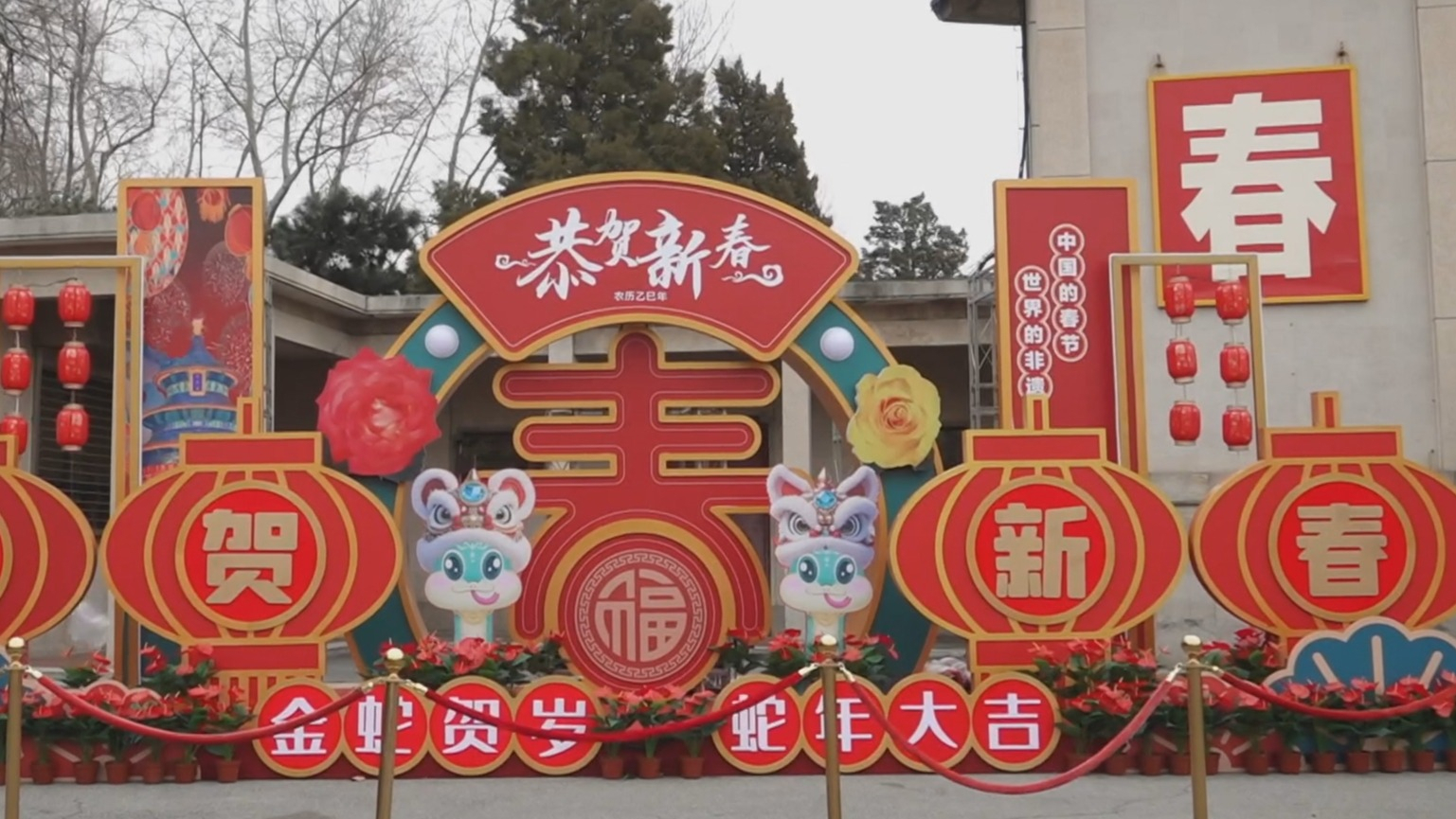 庆祝春节申遗成功 天坛推出24场春节文化活动