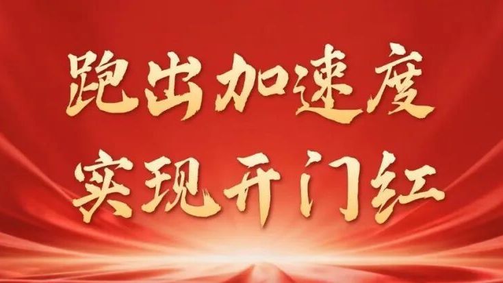 前两月我区65家规上文体娱企业实现营收9.1亿元,同比增50% 前两月我区65家规上文体娱企业实现营收9.1亿元,同比增50%