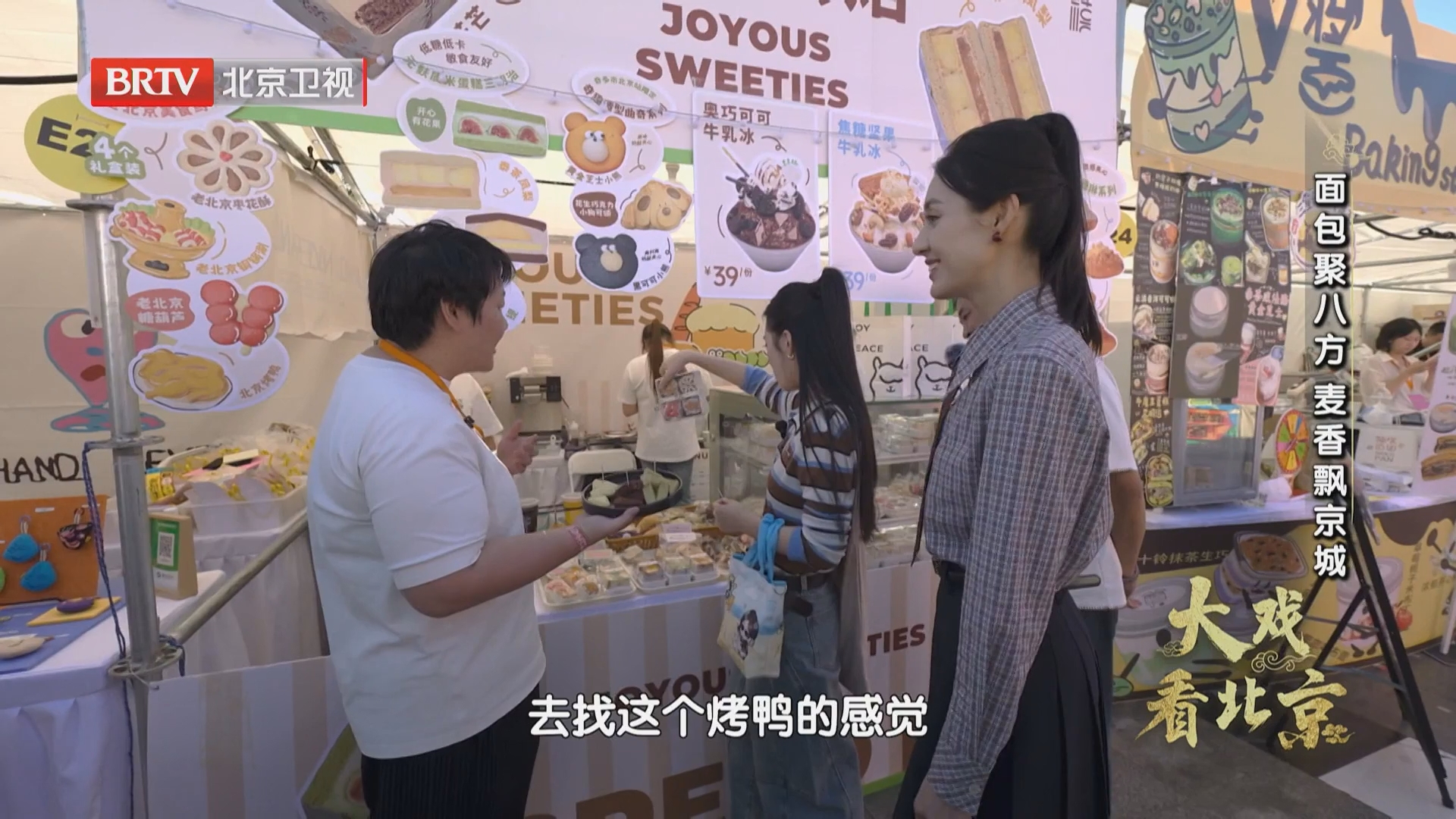 面包节限定京四件，禧甜品将马卡龙与京八件巧妙融合