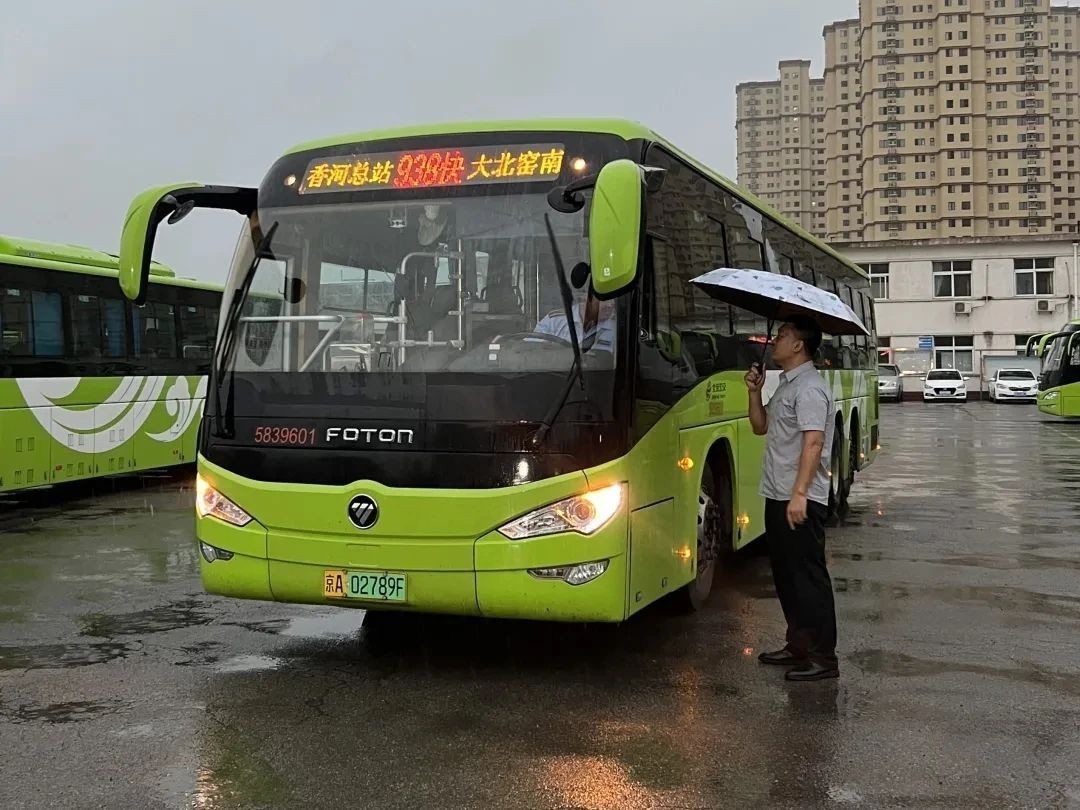 北京市防汛四级应急响应_防汛救灾应急预案_7月2日北京暴雨预警