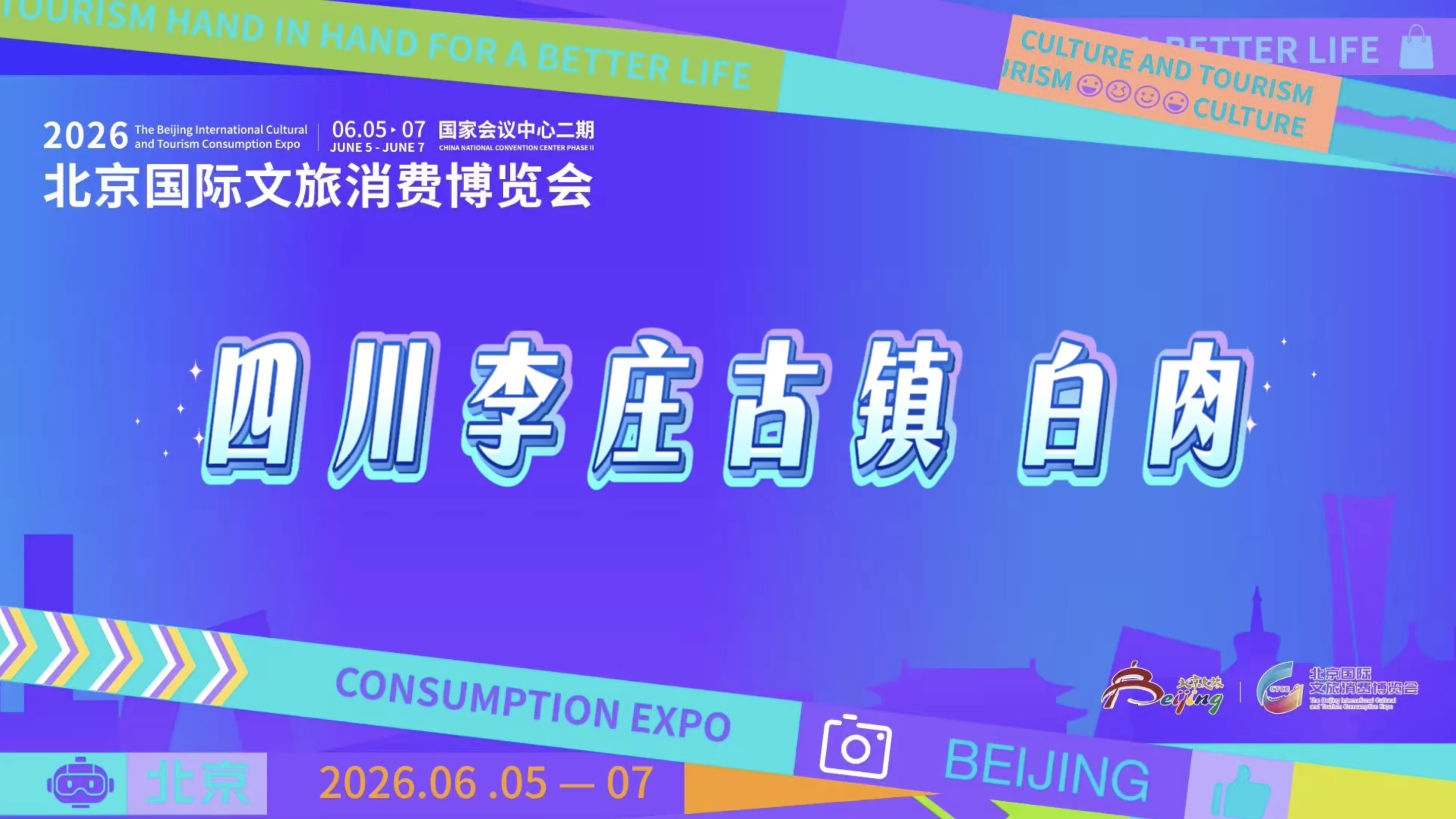 一口沦陷！正宗李庄白肉，肥而不腻入口即化