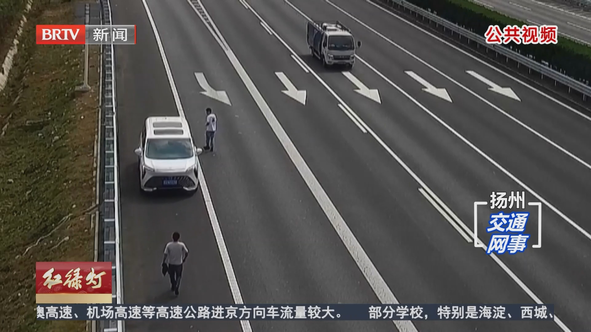 刚出高速服务区就爆胎 司机违法倒车被记12分