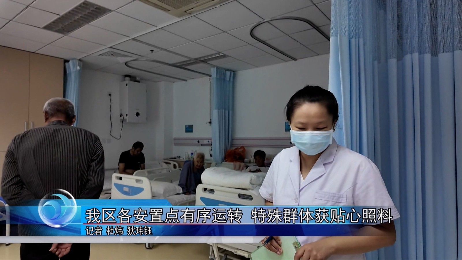 怀柔区各安置点有序运转 特殊群体获贴心照料 怀柔区各安置点有序运转 特殊群体获贴心照料