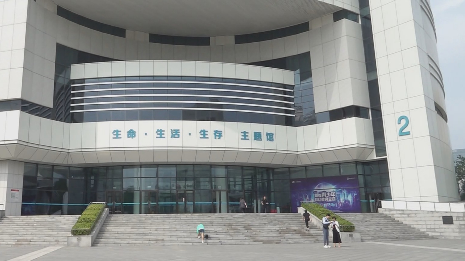 北京科学中心暑期科学教育活动本周末开启 北京科学中心暑期科学教育活动本周末开启