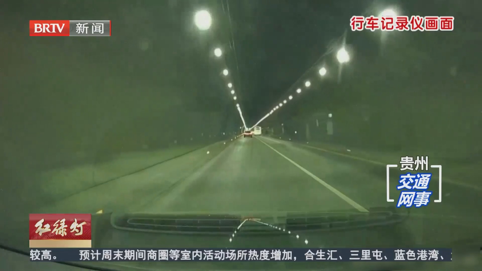 高速公路乱扔东西 一个空瓶“价值”两万