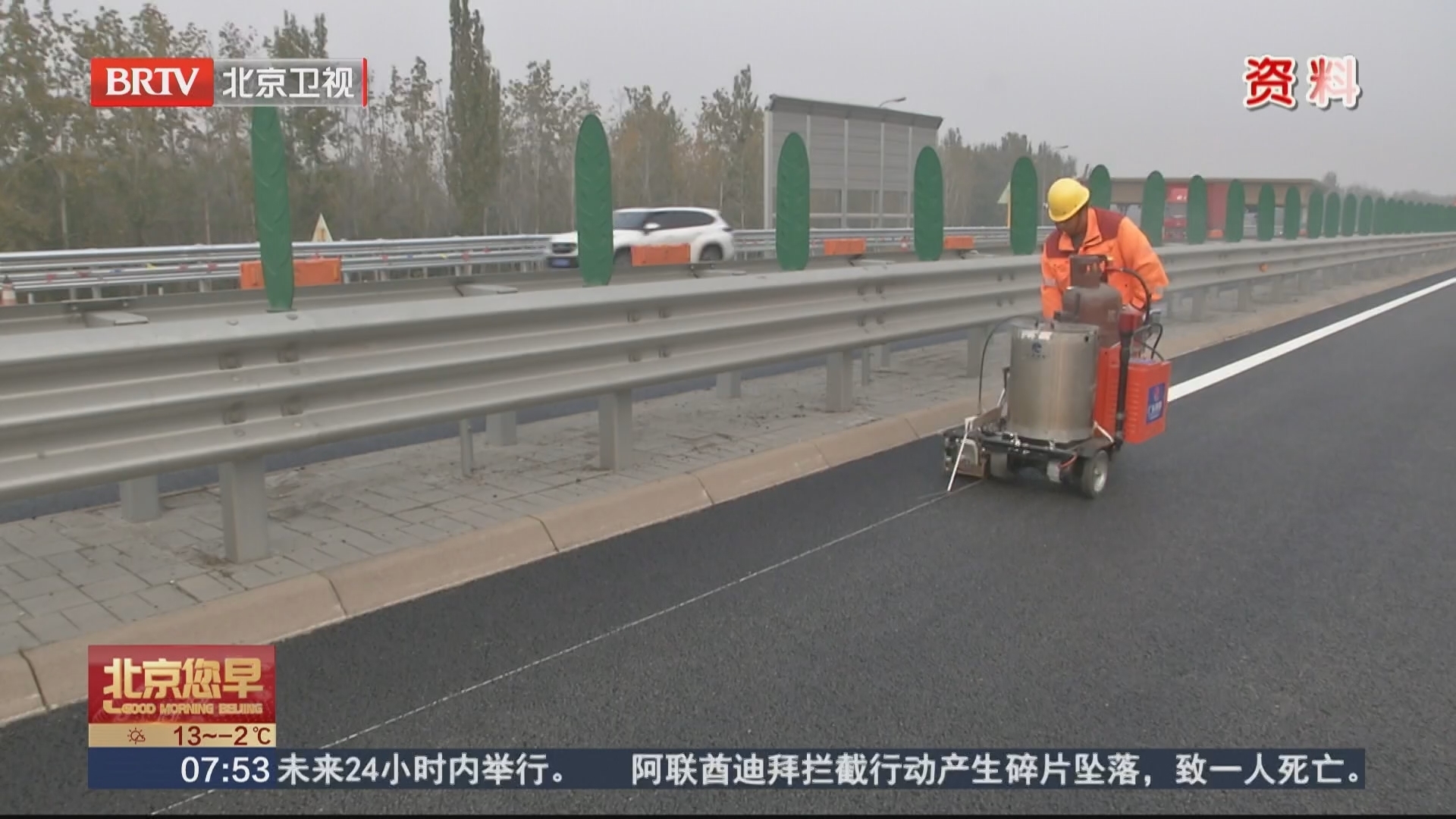 2025年全市生产建筑垃圾再生产品3800万吨