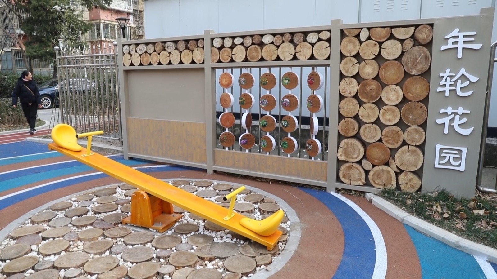 社区微改造 绘就和谐宜居新家园 社区微改造 绘就和谐宜居新家园