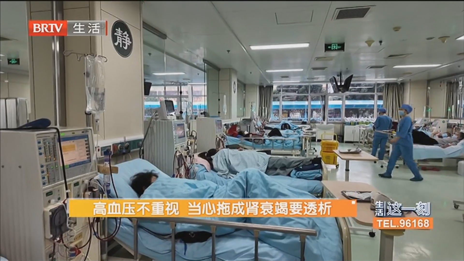 《生活这一刻》20260507 《生活这一刻》20260507