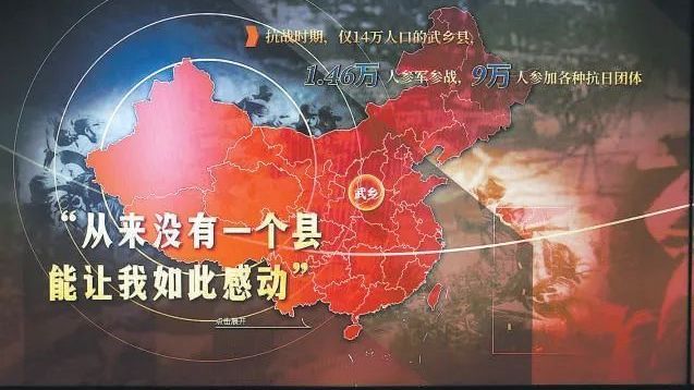 【媒体撷英】让太行精神可看可听可感知 【媒体撷英】让太行精神可看可听可感知