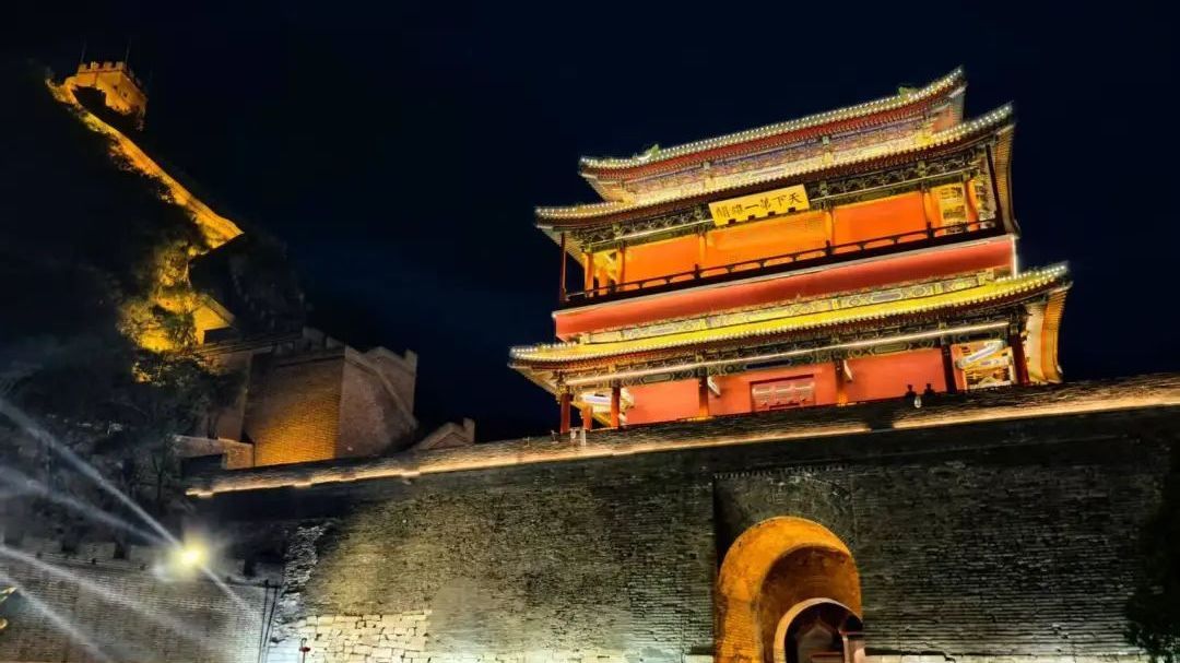 居庸关“夜游”模式,开! 居庸关“夜游”模式,开!
